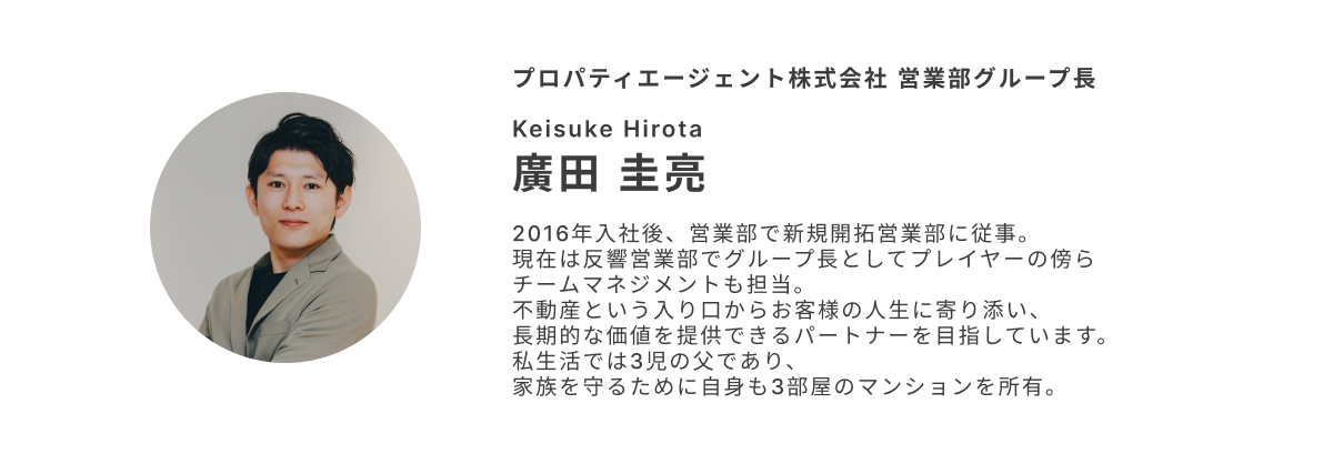 講師の紹介2