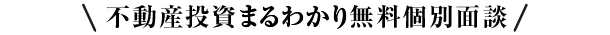 見出し