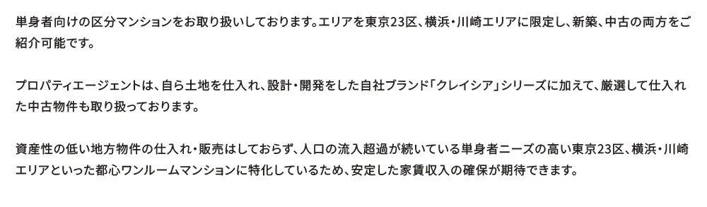 アンサー1