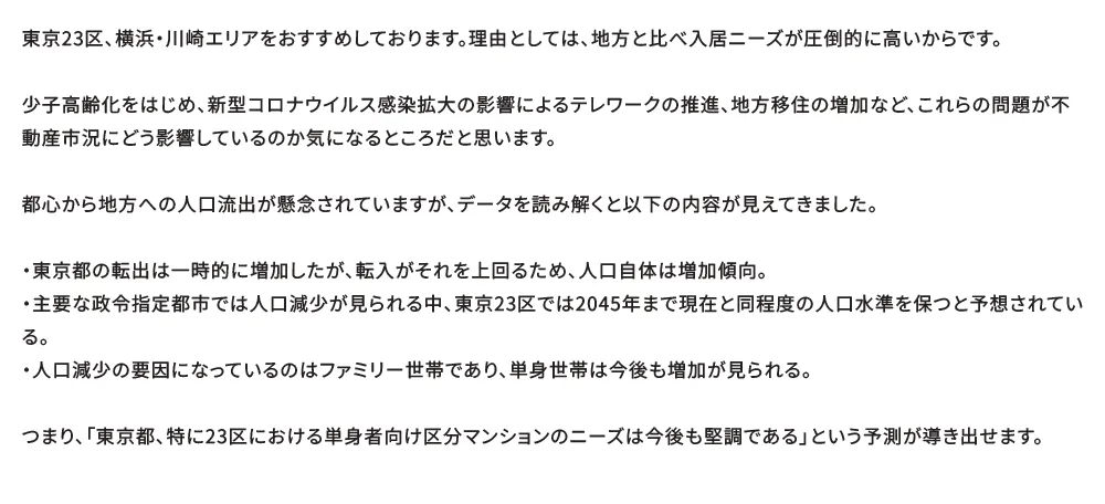 アンサー2