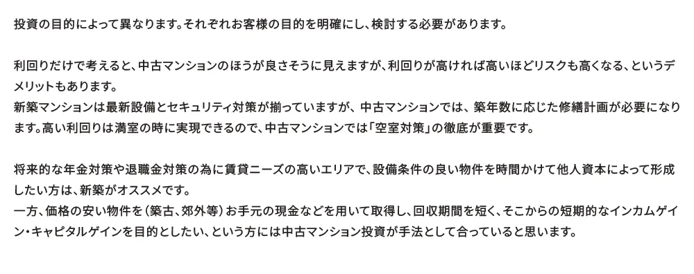 アンサー3
