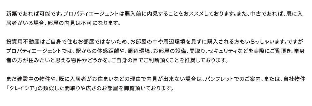 アンサー4