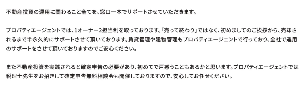 アンサー6