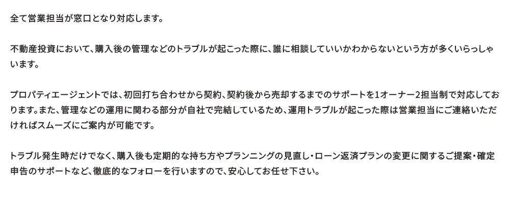 アンサー7