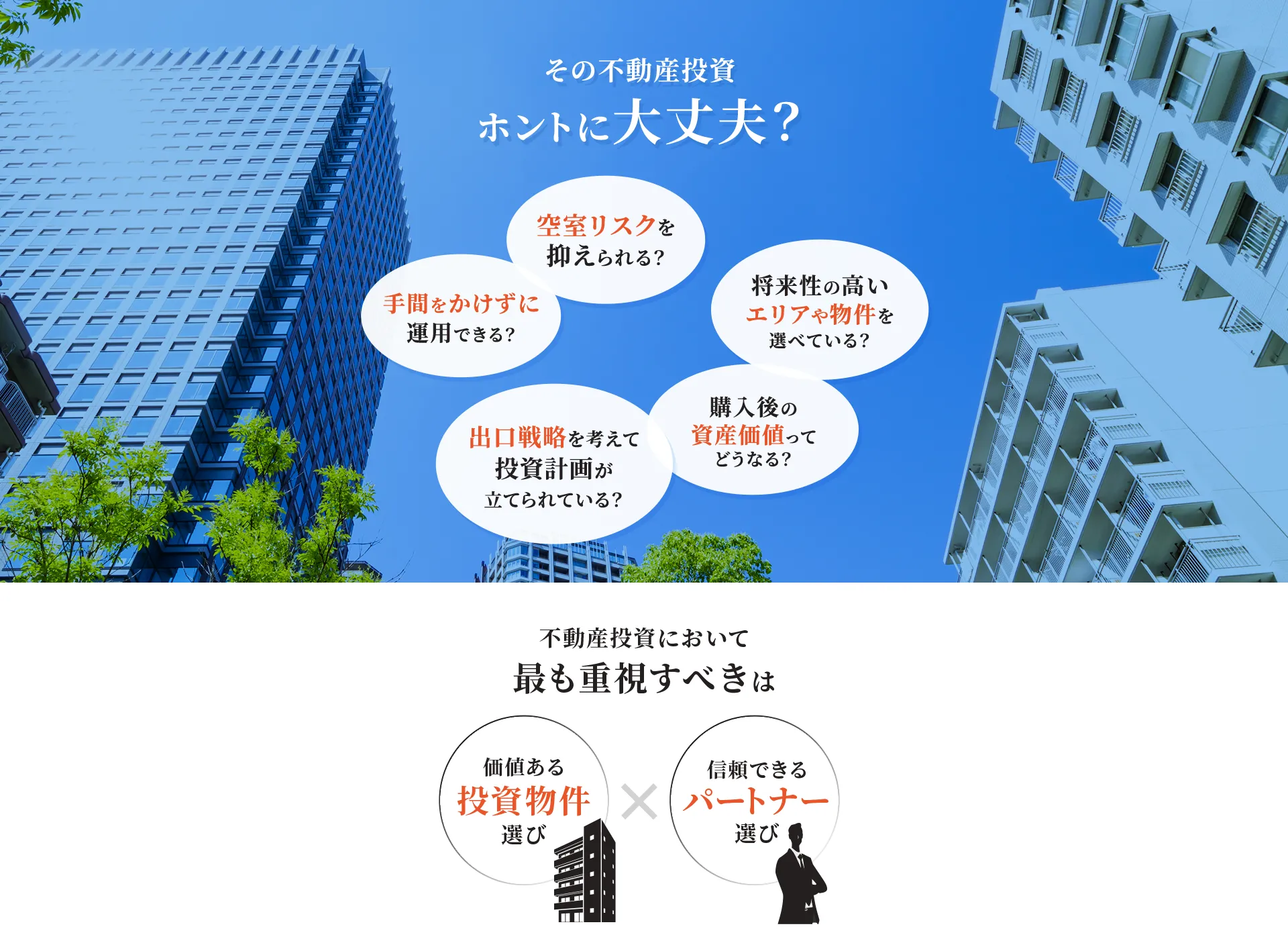 お悩み