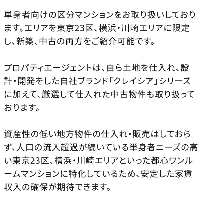 アンサー1