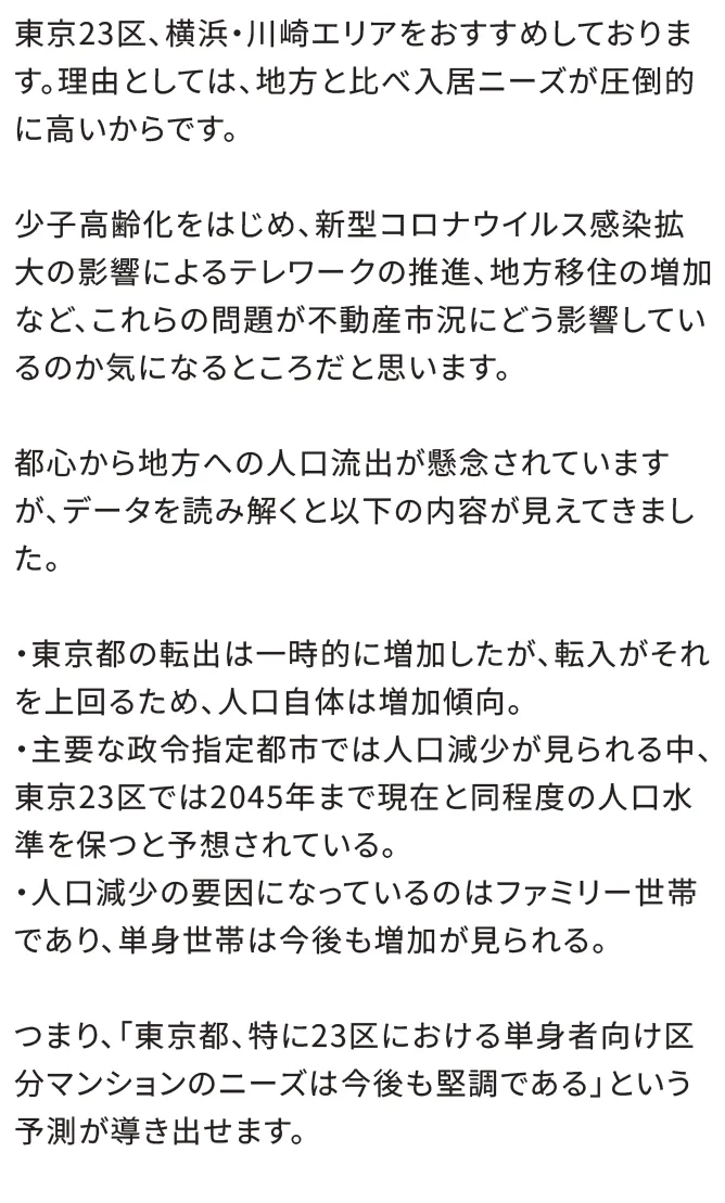 アンサー2
