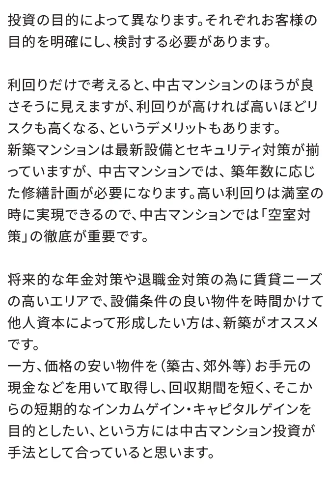 アンサー3
