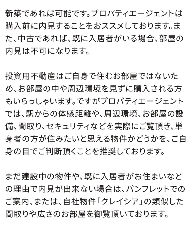 アンサー4