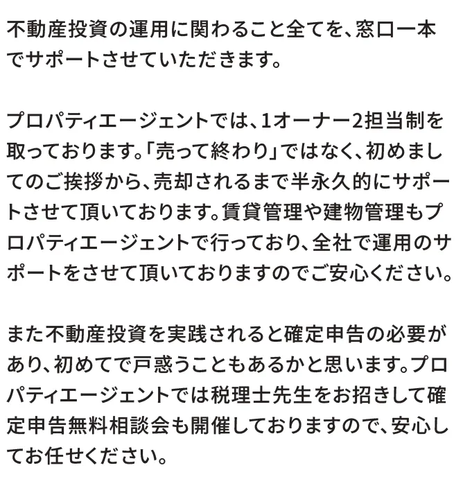 アンサー6