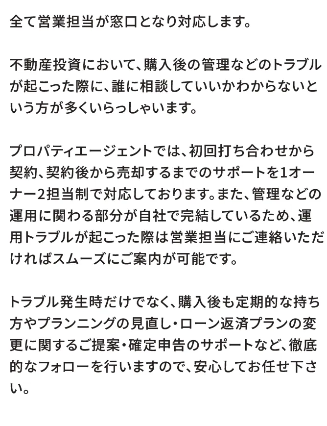 アンサー7