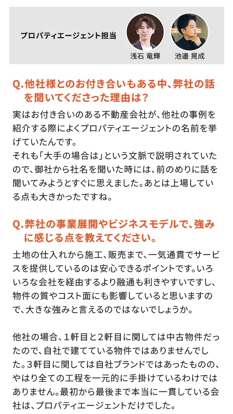 回答3