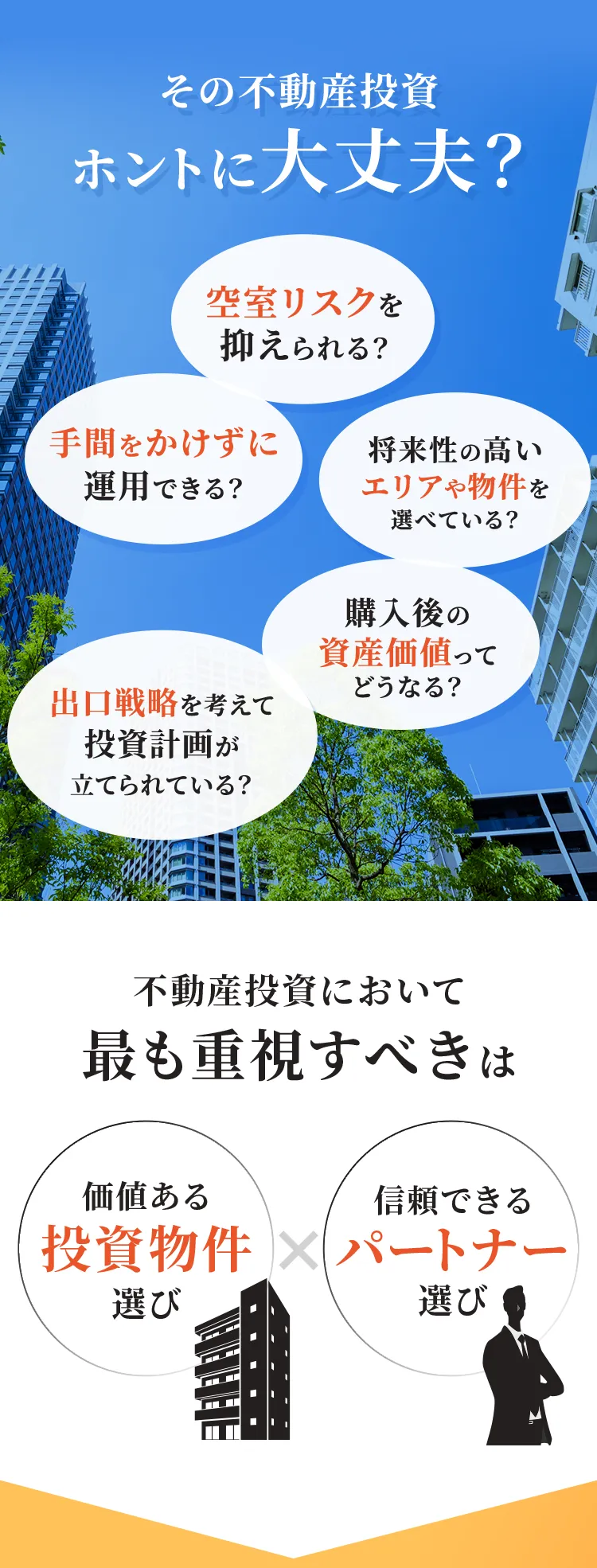 お悩み