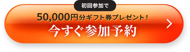フローティングメニューボタン