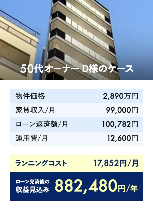 ケース