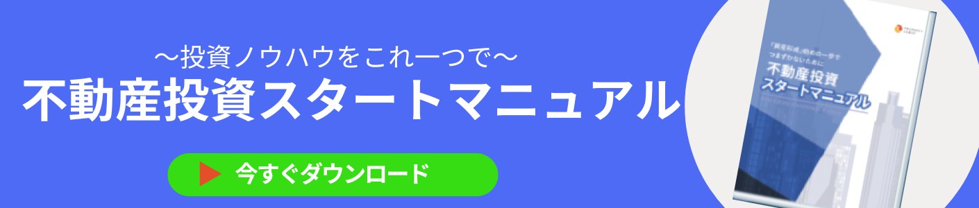 資料請求