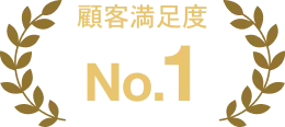 顧客満足度 No.1 投資用不動産会社
