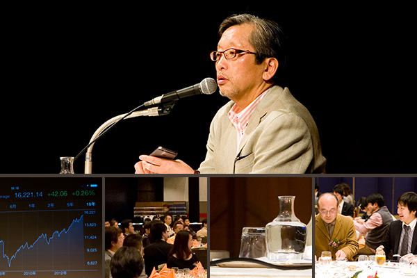 講演～日本経済の今と未来～