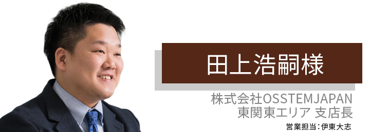生活に変化はなく、仕事に集中できています。