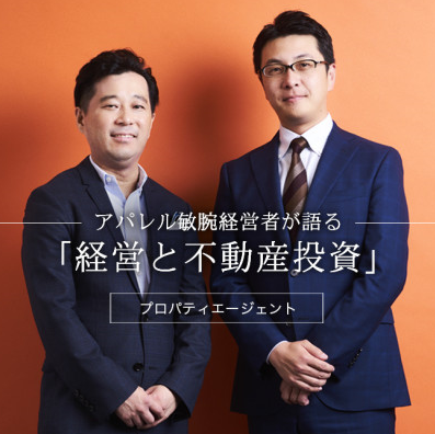 ForbesJapan 7月号に当社の記事が掲載されました。