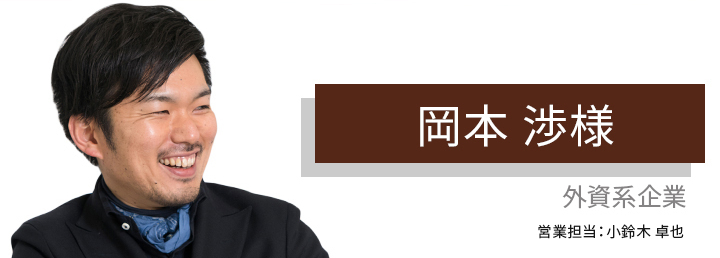 将来にはリスクを張っておき、今をしっかりエンジョイします。