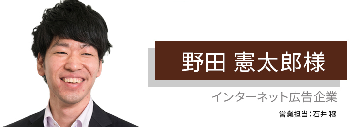 先輩後輩で、今もよく飲みに行く間柄です。