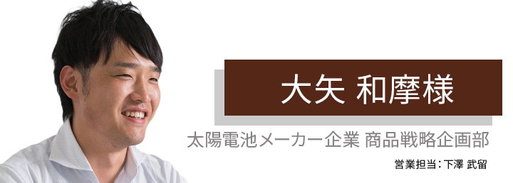 短期の儲け話ではなく、長期運用するものでした。のアイキャッチ画像