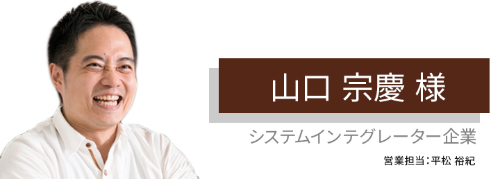 家族に負担をかけないこと、それが基準でした。のアイキャッチ画像