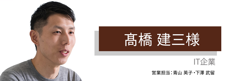 ライフプランに長期的な視点を持つことができました。のアイキャッチ画像