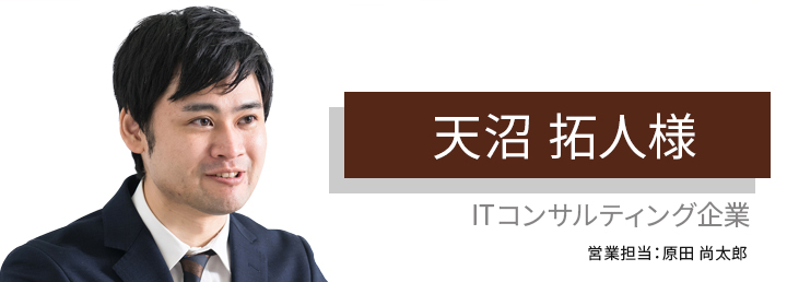 今までは、わかっていないことにリスクを感じていました。