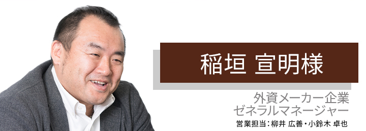 ようやく、子供たちに責任を果たせた気分です。