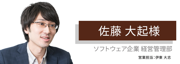 不安が消えて、不動産投資へのイメージが変わりました。のアイキャッチ画像