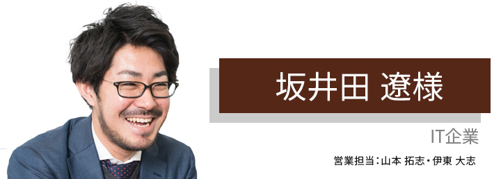 次の購入チャンスには東京の物件をと、思っていました。