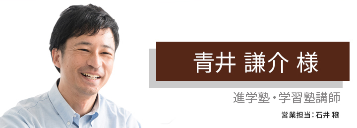 話を伺って、堅実な投資手段だとわかりました。のアイキャッチ画像