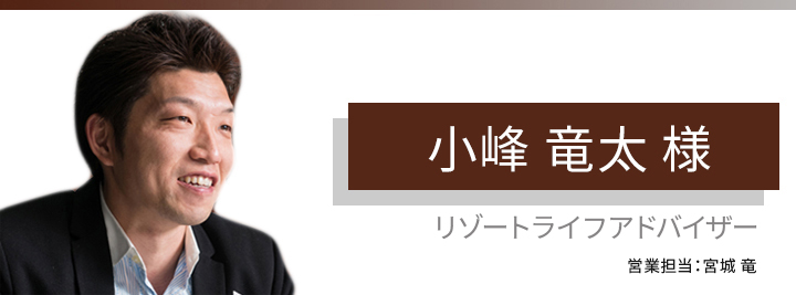 お客様・営業担当インタビュー　Vol.103