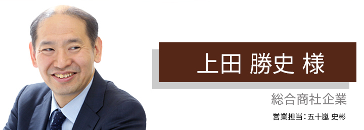 一時的なトレンドに流されず、歴史的な都市の成り立ちを意識しています。のアイキャッチ画像