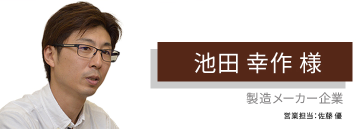 未来に残せるアイテムだと思っています。のアイキャッチ画像