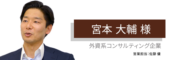常にブレない、的確な返答が好印象でしたのアイキャッチ画像