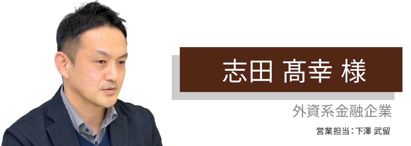 不安に蓋をしていたところに、それを開けてくれる人が現れたような感覚でした。