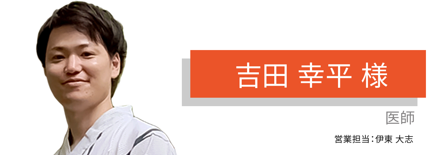 誠実なご対応をしていただいたので、おまかせで良いかと思いました。のアイキャッチ画像