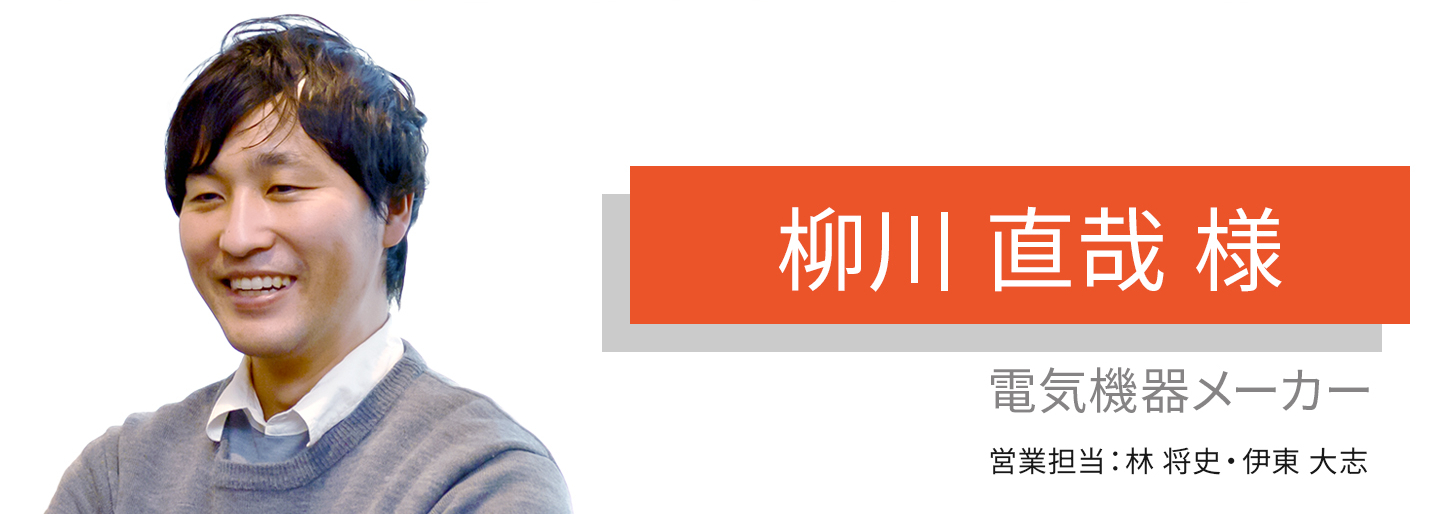 資産管理を含めた話をしてもらえたのが決め手となりました。のアイキャッチ画像