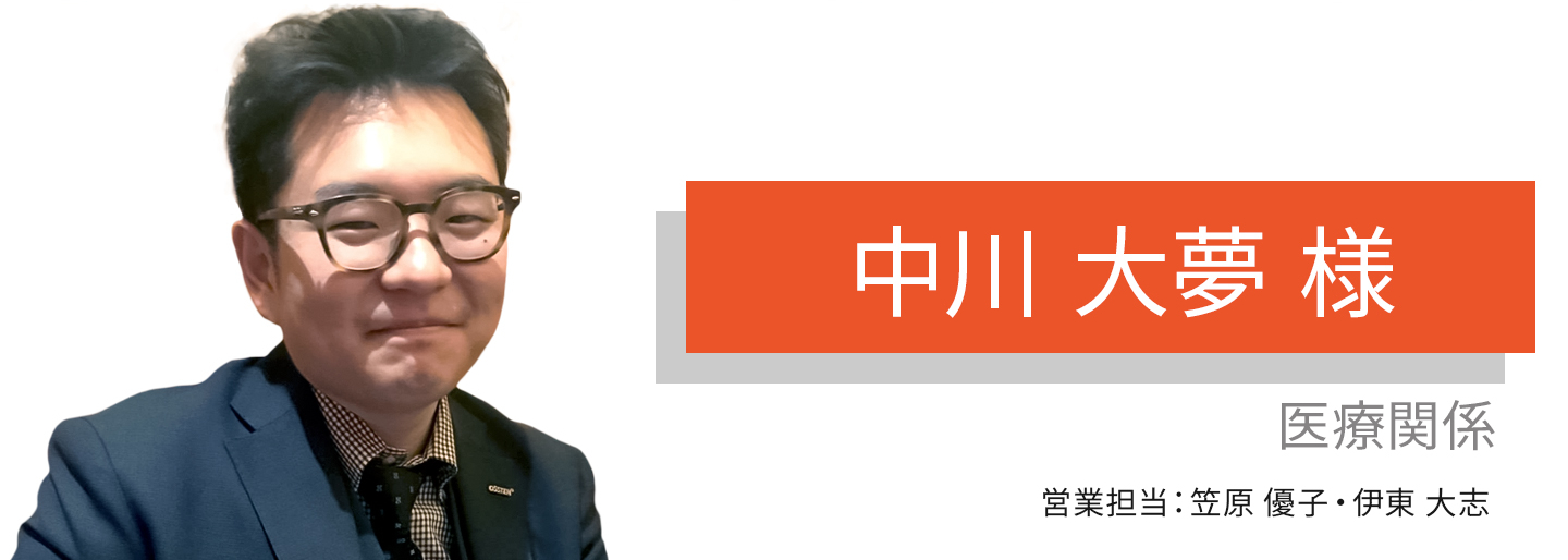 なんでも素早く実行していただいてありがたいです。のアイキャッチ画像