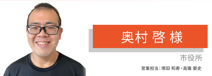 私の要望を活かした提案に好印象を覚えました。