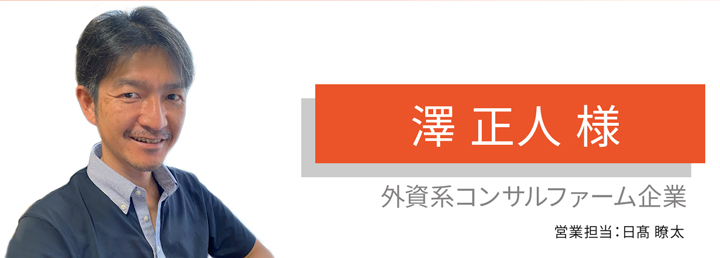 不動産業界全体への疑問に対して、納得のいく回答をしてくれました。