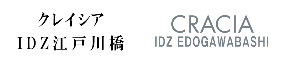 クレイシアIDZ江戸川橋