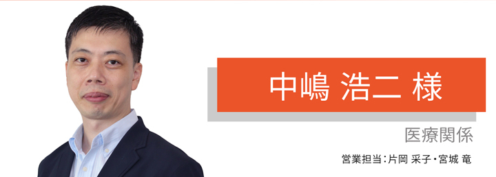 ローンを組むのは怖かったですが、それが“良い負債”なら問題ありません。のアイキャッチ画像