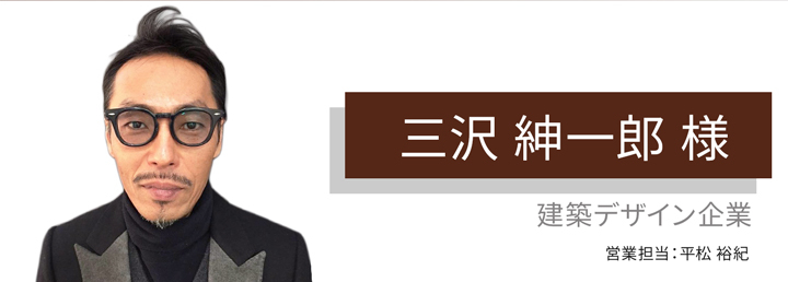 毎月のローンを返済するたび、一歩ずつ前進している実感はありました。