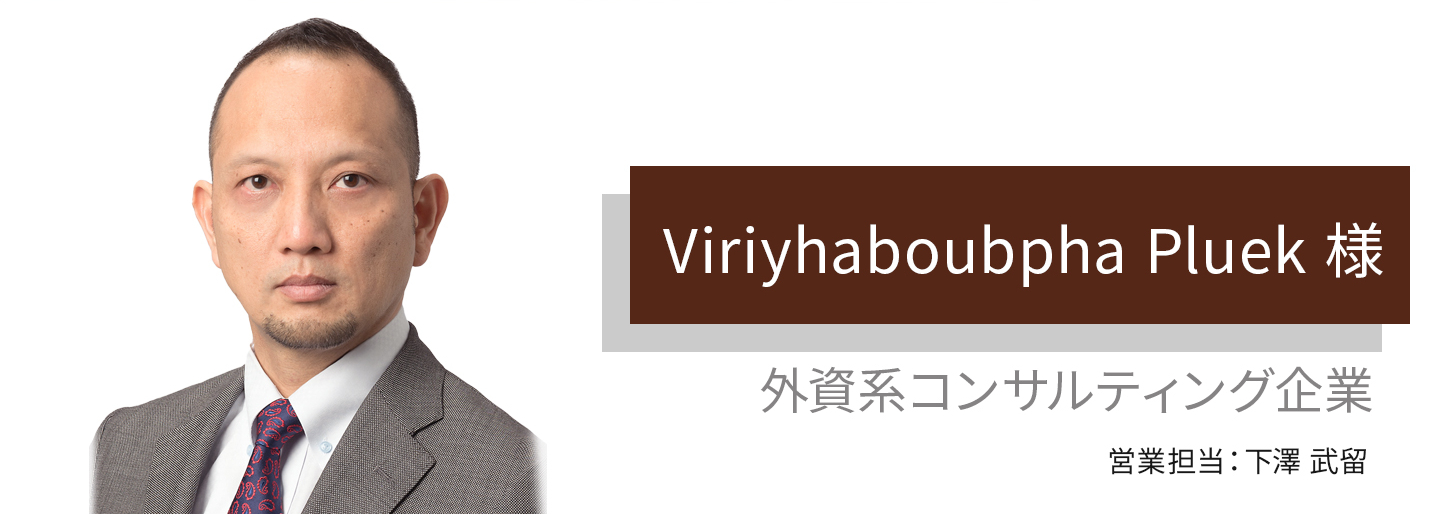 他社の営業は“モノ売り”で、プロパティエージェントは“コト売り”です。のアイキャッチ画像