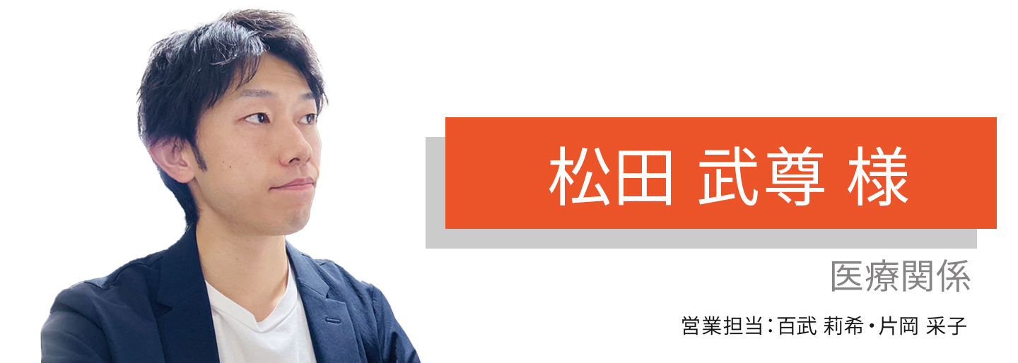 借入や初期投資に対する不安は、丁寧に伴走して頂いたことでクリアになりました。のアイキャッチ画像