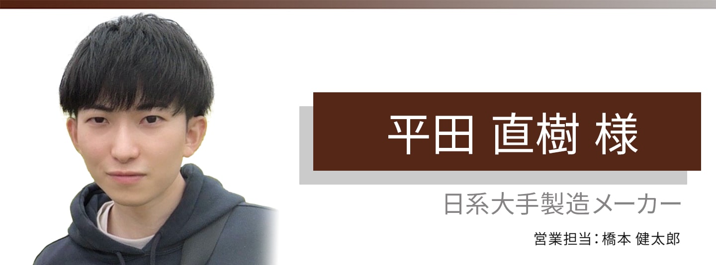 お客様・営業担当インタビュー　Vol.324